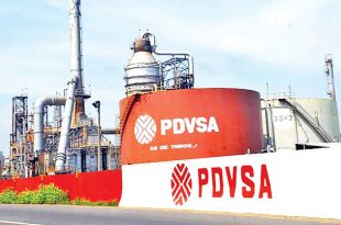 نفت ونزوئلا