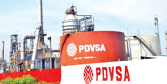 نفت ونزوئلا