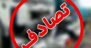 تصادف مرگبار موتورسیکلت