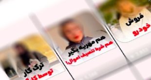 وکیل‌بلاگرها
