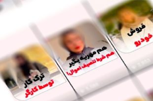 وکیل‌بلاگرها