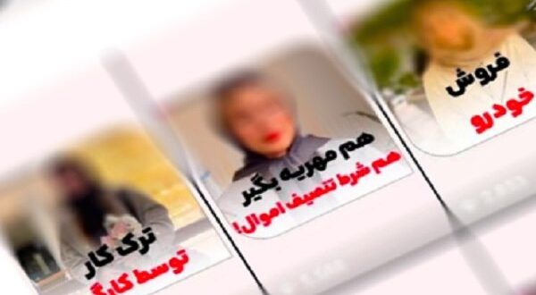 وکیل‌بلاگرها
