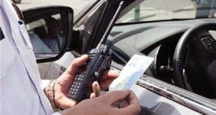 تخلف حادثه ساز