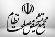 مکانیسم ماشه