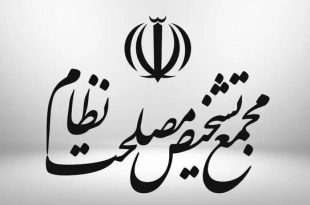 مکانیسم ماشه