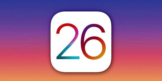 iOS ۲۶