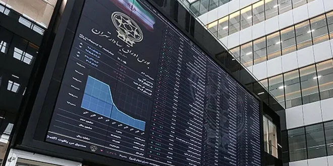 بورس