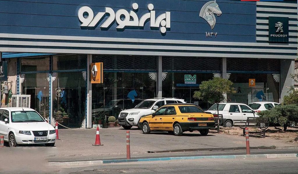 نماد معاملاتی ایران خودرو متوقف شد