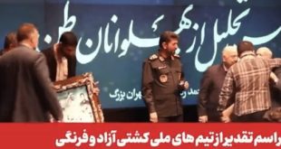 هدیه خاص فرمانده ارشد سپاه به سرمربیان تیم های ملی کشتی فرنگی و آزاد