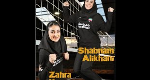 بازی برای ایران زیباترین احساس دنیا