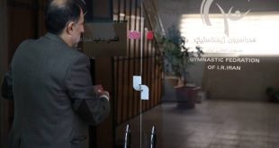 ساختمان فدراسیون ژیمناستیک فک پلمب شد