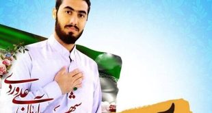 آخرین روند رسیدگی به پرونده قتل شهید آرمان علی‌وردی و آزادی متهمان