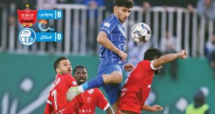 خیلی صفر؛ مصاف ترسوها در دربی پرسپولیس و استقلال