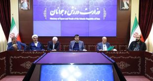 برگزاری جلسه ستاد حضور تیم ملی فوتبال در جام‌جهانی با حضور وزیر ورزش