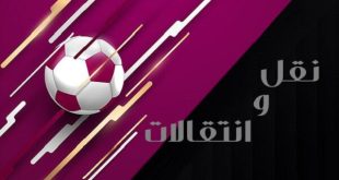 نقل و انتقالات فوتبال؛ رفتند، آمدند +عکس